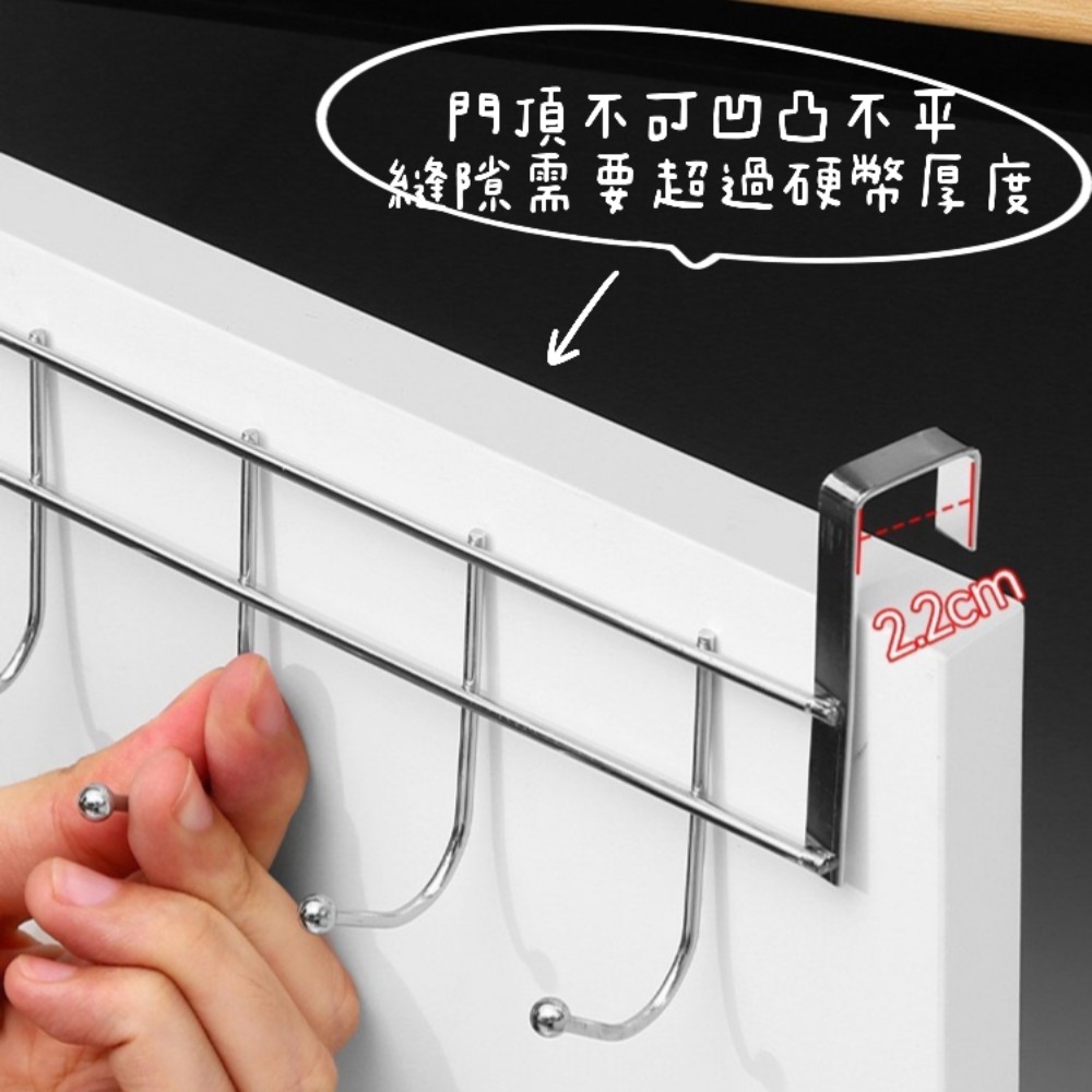 【穩掛收】零破壞櫃門後不鏽鋼掛勾 廚櫃衣櫃收納