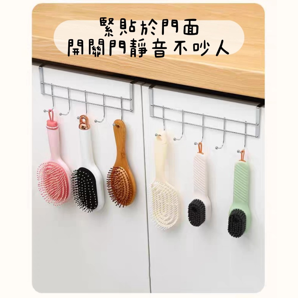 【穩掛收】零破壞櫃門後不鏽鋼掛勾 廚櫃衣櫃收納