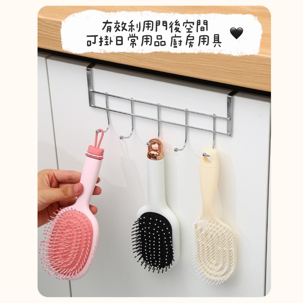【穩掛收】零破壞櫃門後不鏽鋼掛勾 廚櫃衣櫃收納