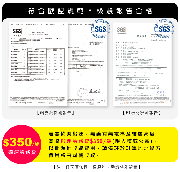 【HOPMA】MIT簡約和室桌系列