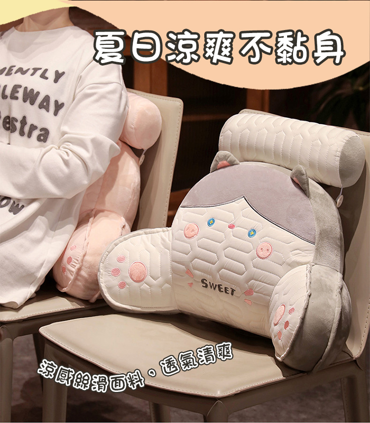 四季乳膠冰絲動物加厚靠枕(有頭枕)