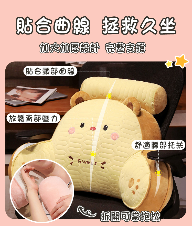 四季乳膠冰絲動物加厚靠枕(有頭枕)