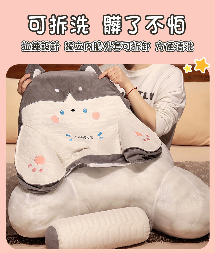 四季乳膠冰絲動物加厚靠枕(有頭枕)