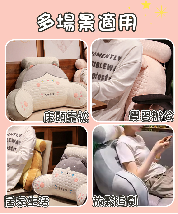 四季乳膠冰絲動物加厚靠枕(有頭枕)
