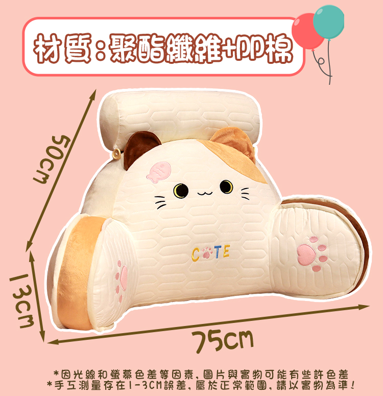 四季乳膠冰絲動物加厚靠枕(有頭枕)