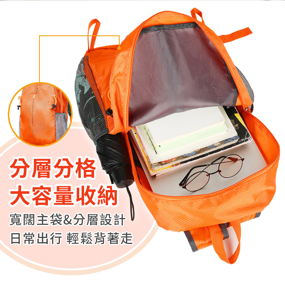 輕量可折疊防潑水登山雙肩包