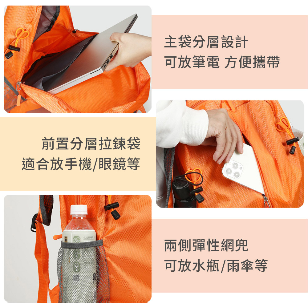 輕量可折疊防潑水登山雙肩包
