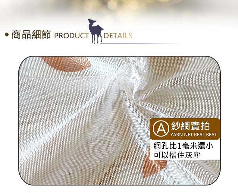 老牌子安心 防蚊防蟲超靜音防蚊門簾(門簾/長門簾/房間門簾/防蚊門簾)