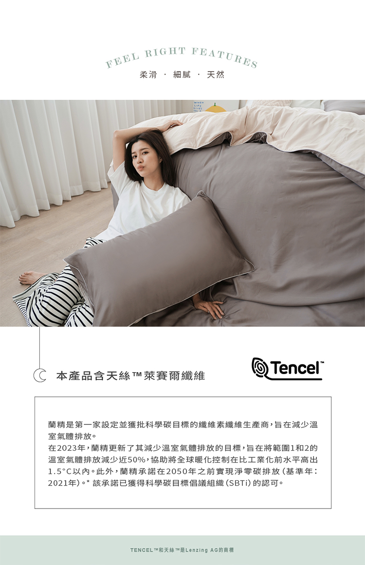 絲滑星鑽100支奧地利天絲™舖棉兩用被∕薄被套床包組-台灣製