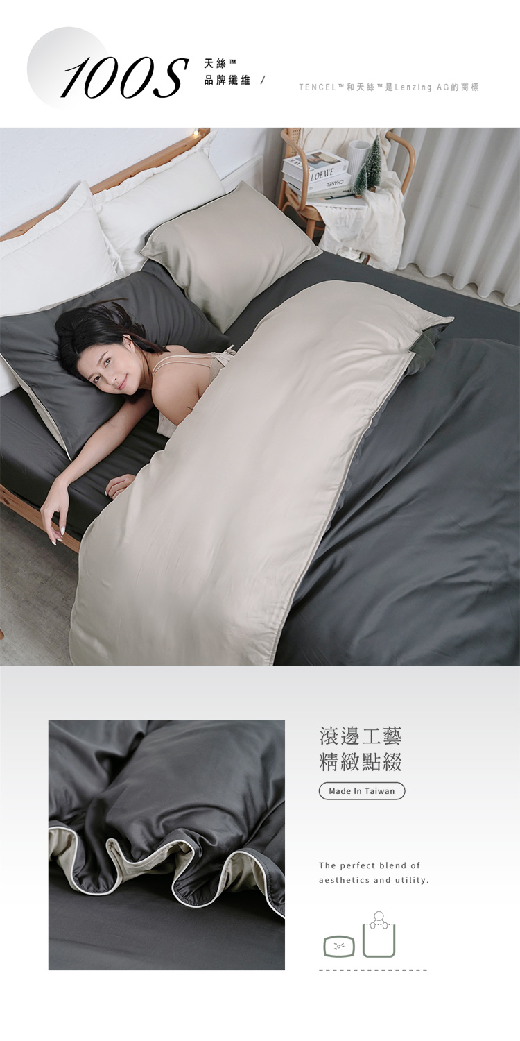 絲滑星鑽100支奧地利天絲™舖棉兩用被∕薄被套床包組-台灣製