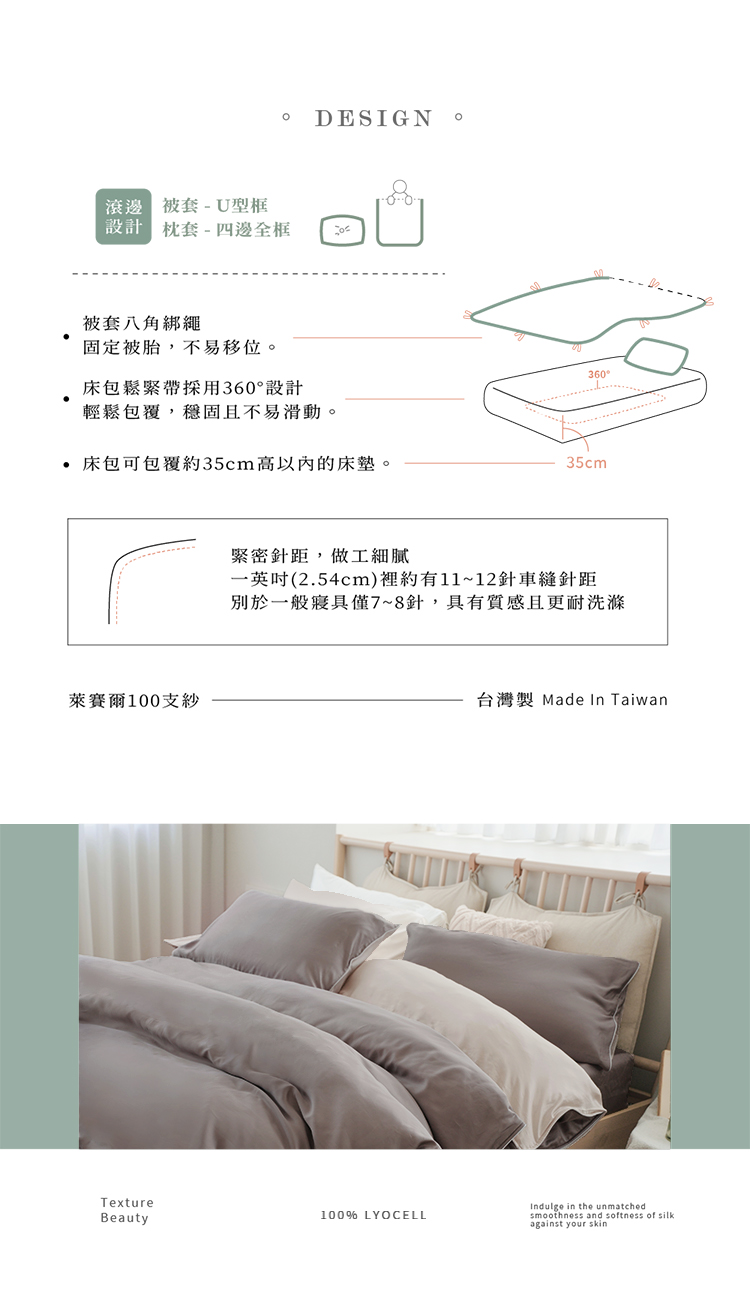絲滑星鑽100支奧地利天絲™舖棉兩用被∕薄被套床包組-台灣製