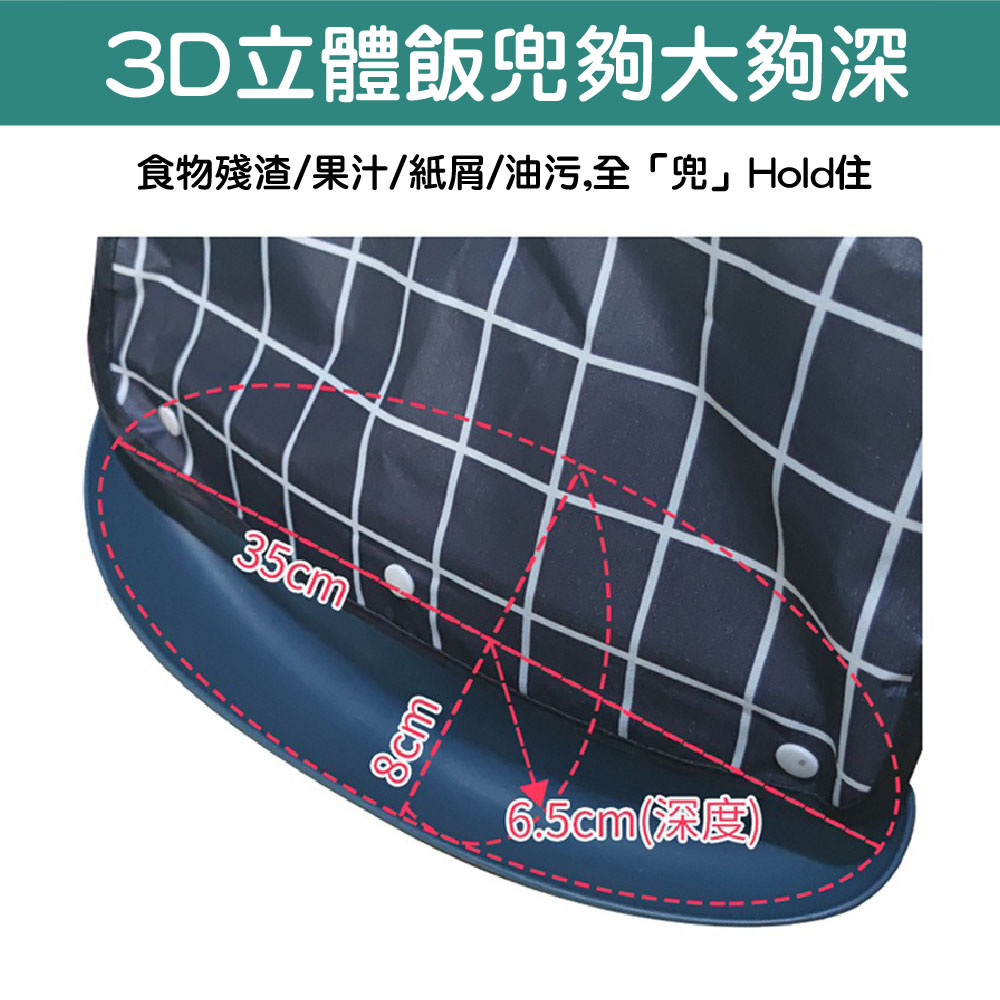 【JAR嚴選】長輩成人加長型防水防污用餐圍兜