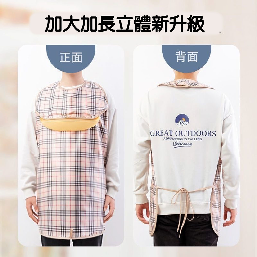 【JAR嚴選】銀髮族加長超大尺寸防水成人圍兜