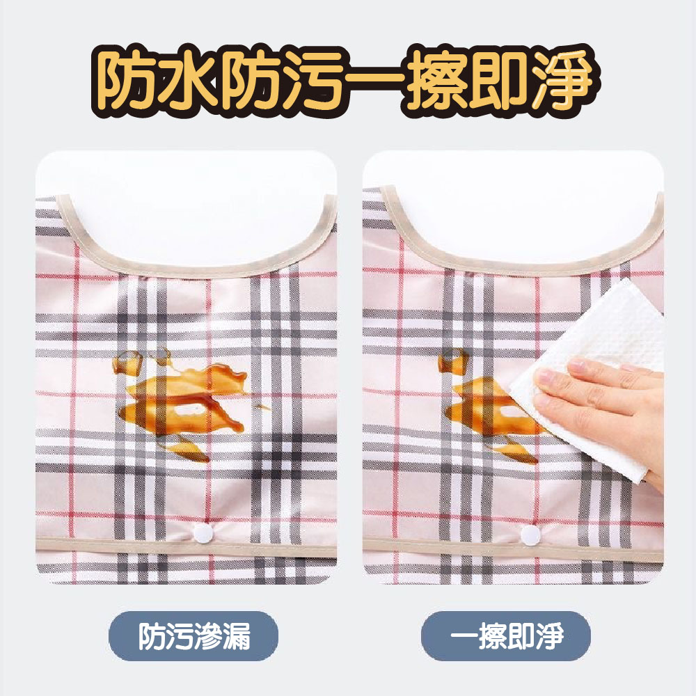 【JAR嚴選】銀髮族加長超大尺寸防水成人圍兜