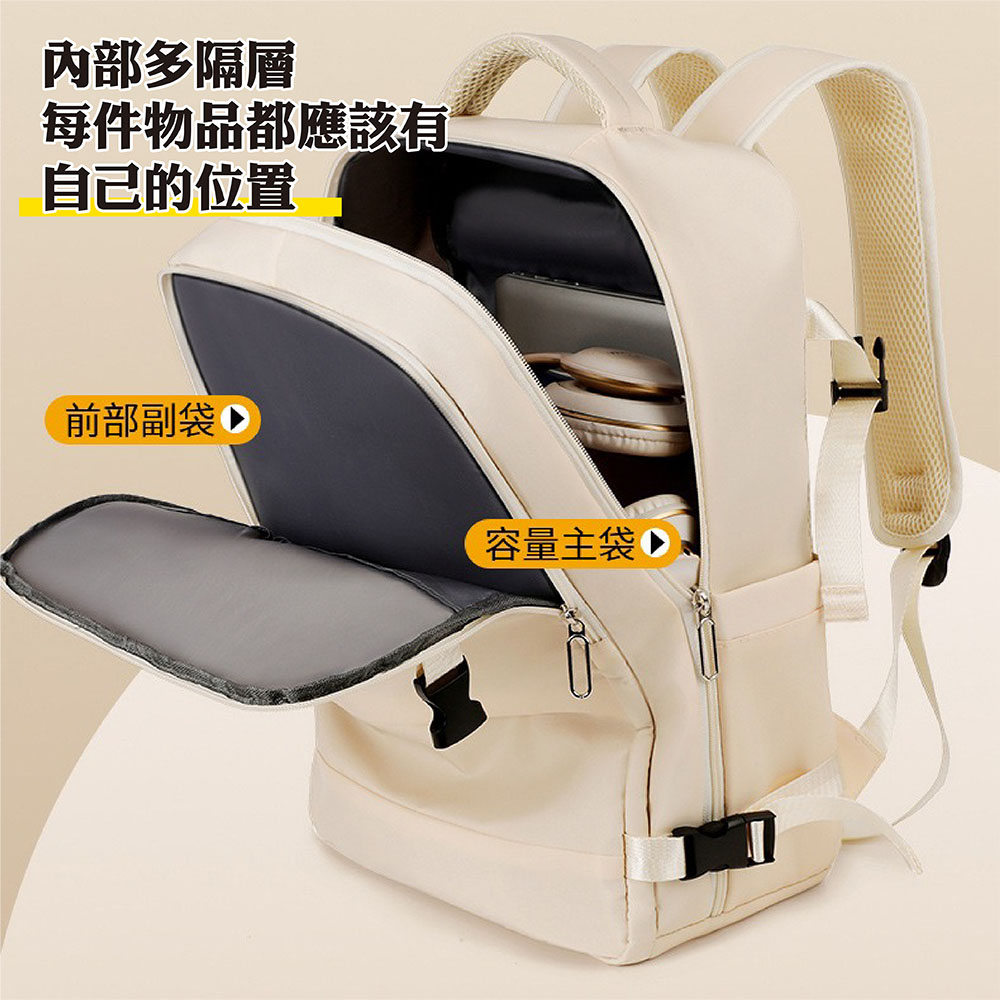 【JAR嚴選】旅行雙肩男女輕便大容量行李包