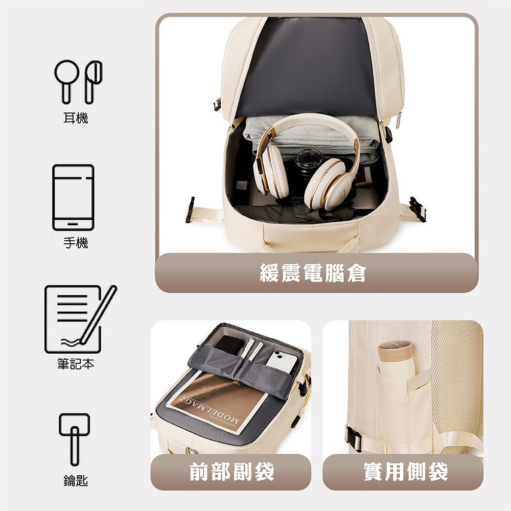【JAR嚴選】旅行雙肩男女輕便大容量行李包