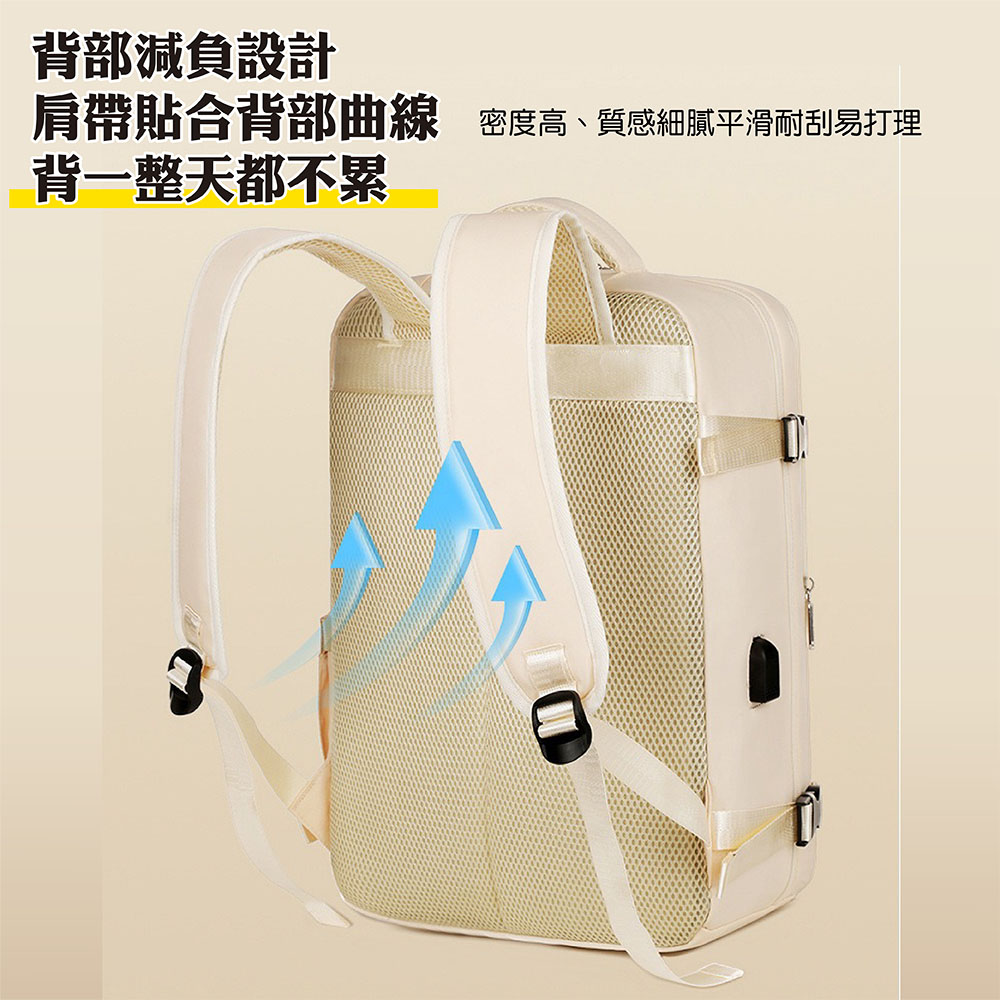 【JAR嚴選】旅行雙肩男女輕便大容量行李包