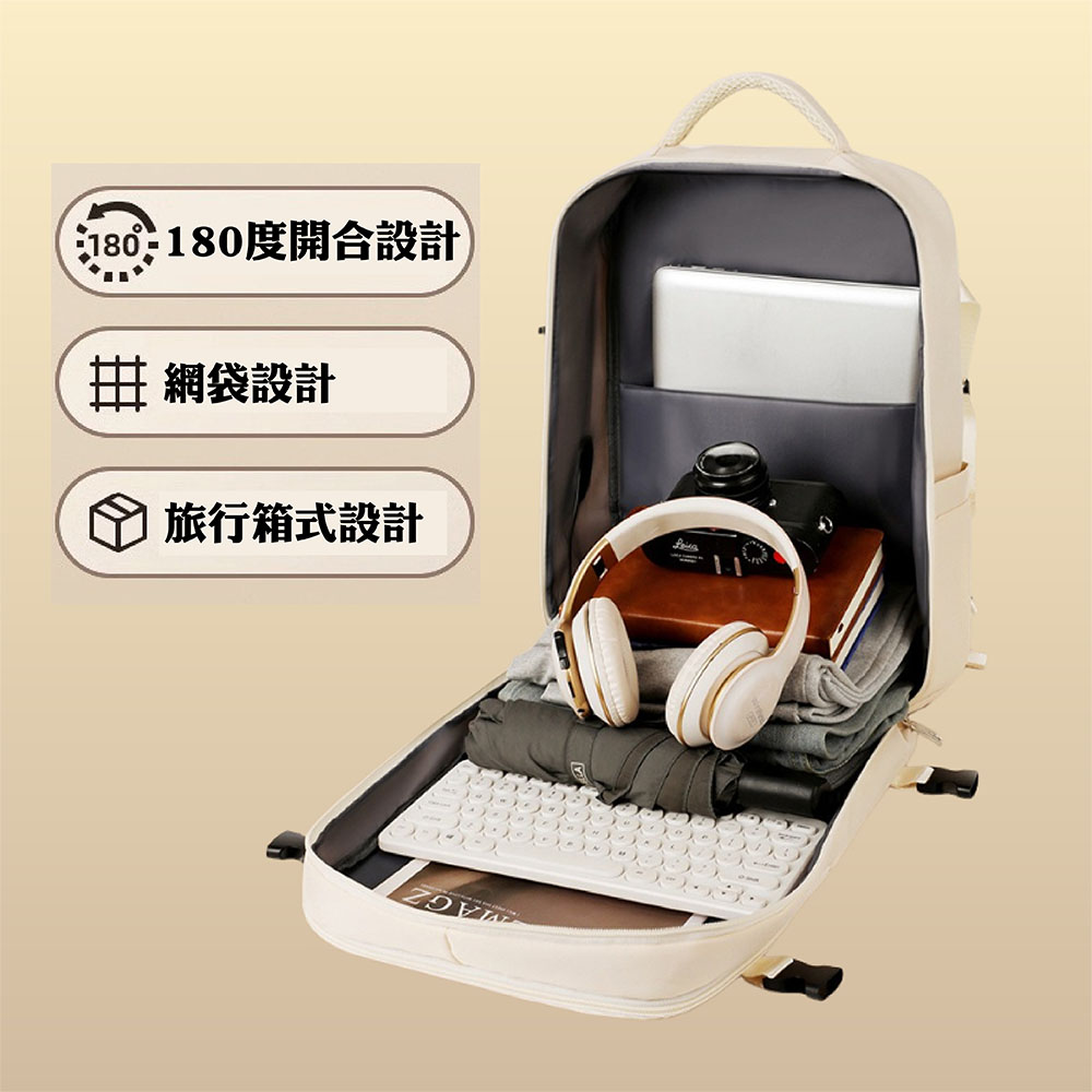 【JAR嚴選】旅行雙肩男女輕便大容量行李包