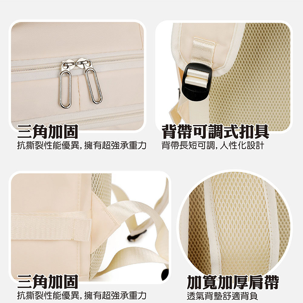 【JAR嚴選】旅行雙肩男女輕便大容量行李包