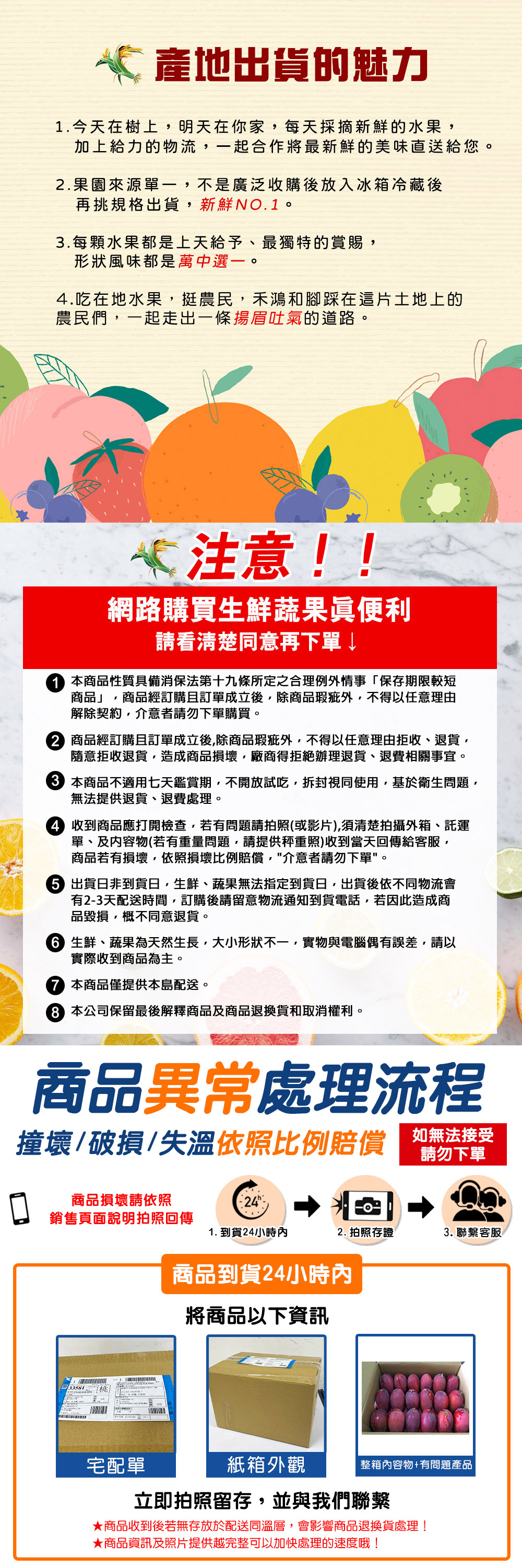 【屏東枋山】在欉紅愛文芒果5斤/盒(規格任選_中小果_大果)