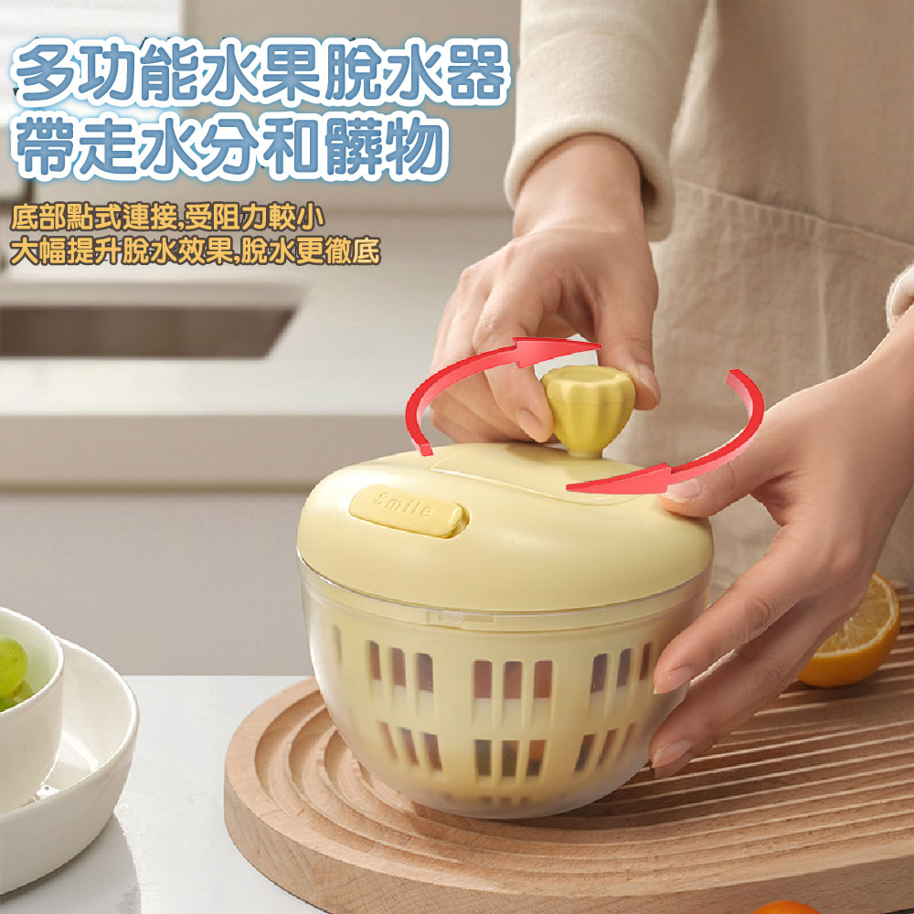 【JAR嚴選】旋轉沙拉蔬果手搖瀝水脫水器