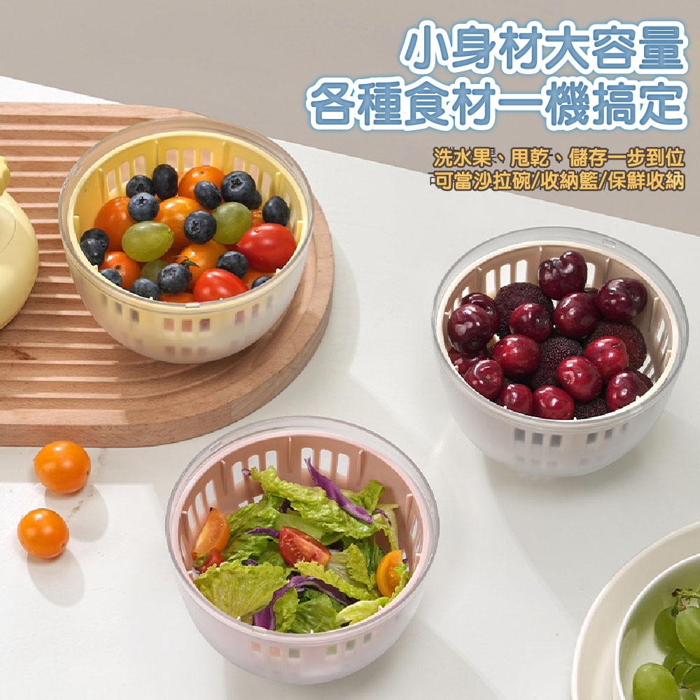 【JAR嚴選】旋轉沙拉蔬果手搖瀝水脫水器