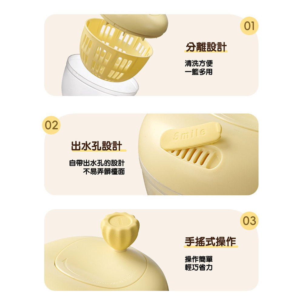 【JAR嚴選】旋轉沙拉蔬果手搖瀝水脫水器