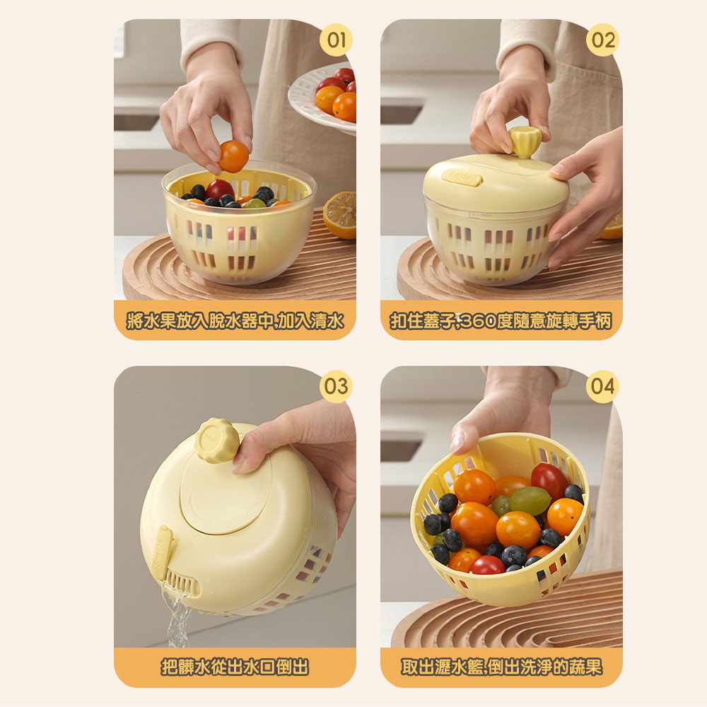 【JAR嚴選】旋轉沙拉蔬果手搖瀝水脫水器