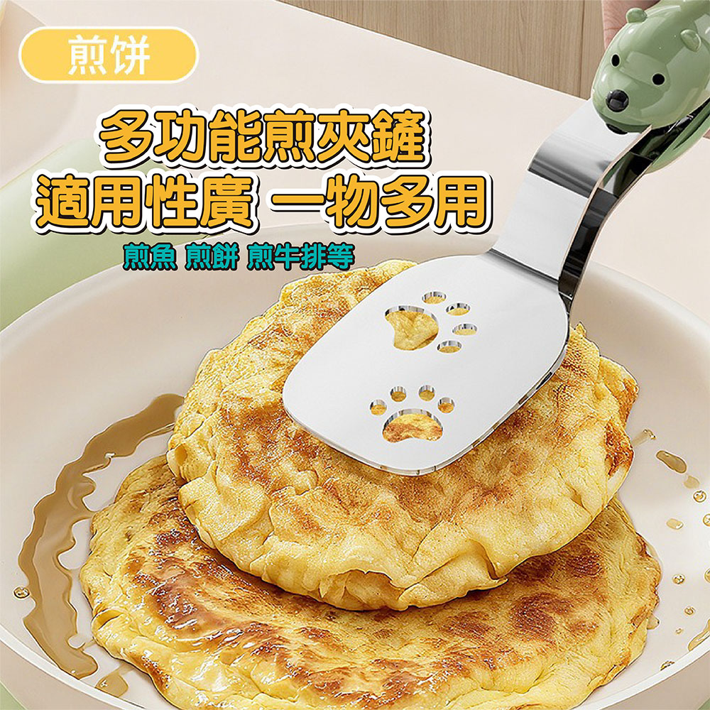 【JAR嚴選】多功能小熊不銹鋼煎鍋鏟夾