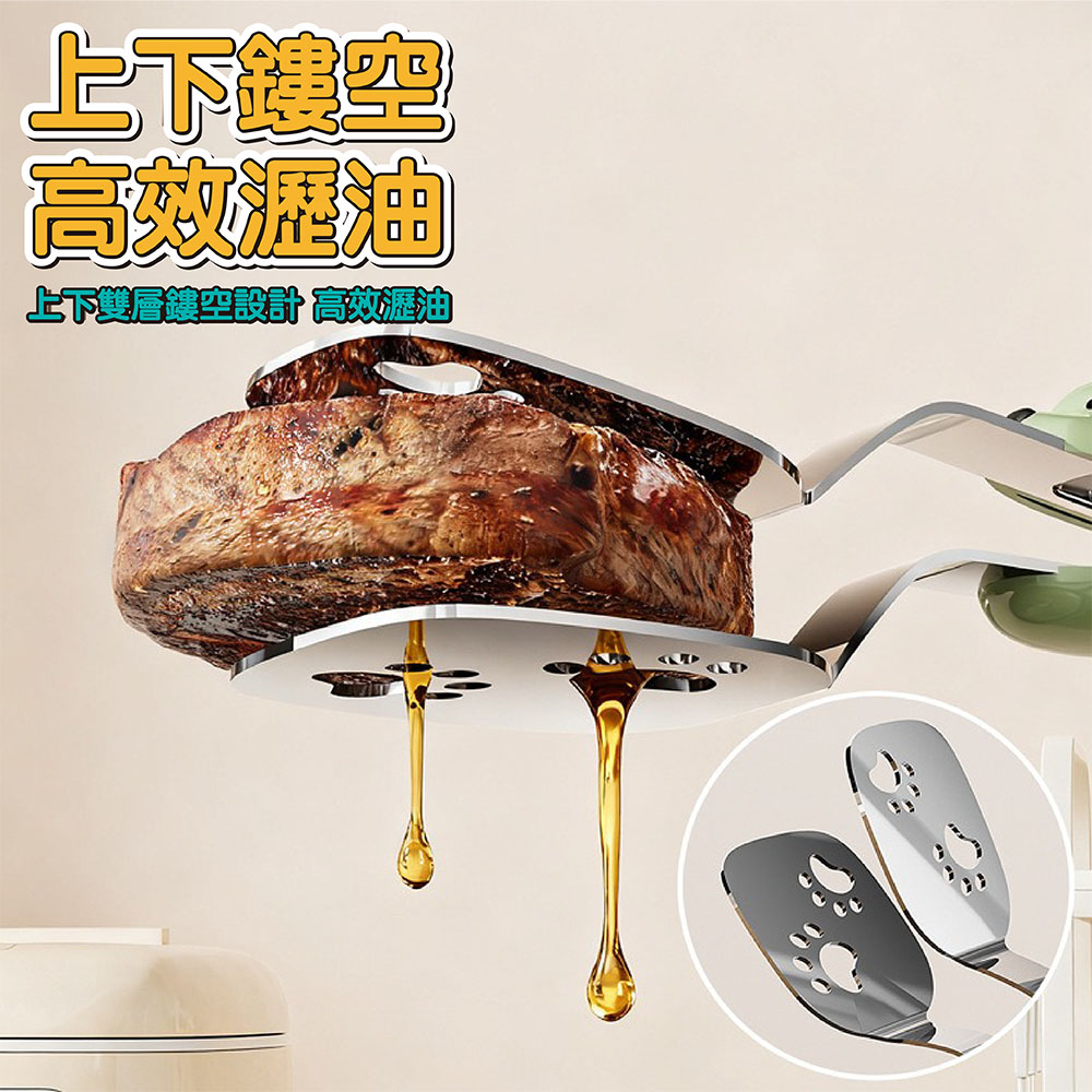 【JAR嚴選】多功能小熊不銹鋼煎鍋鏟夾