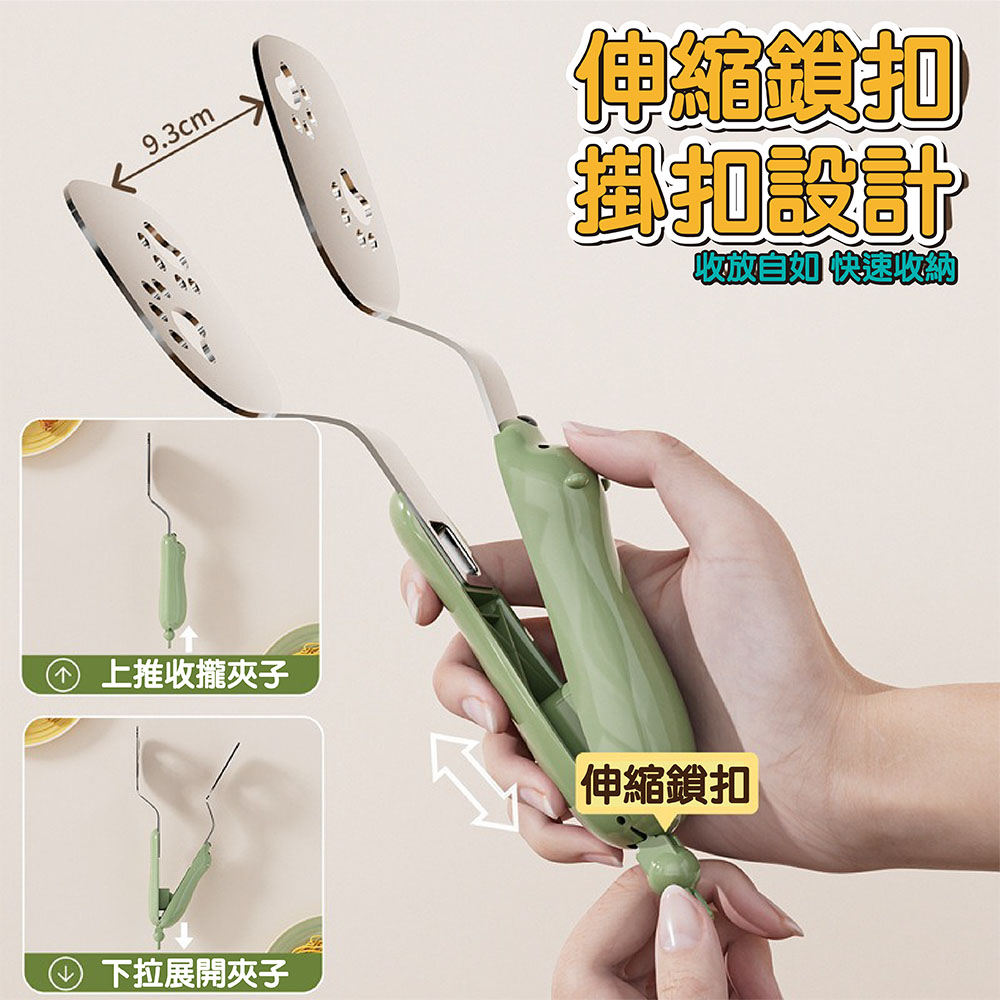 【JAR嚴選】多功能小熊不銹鋼煎鍋鏟夾