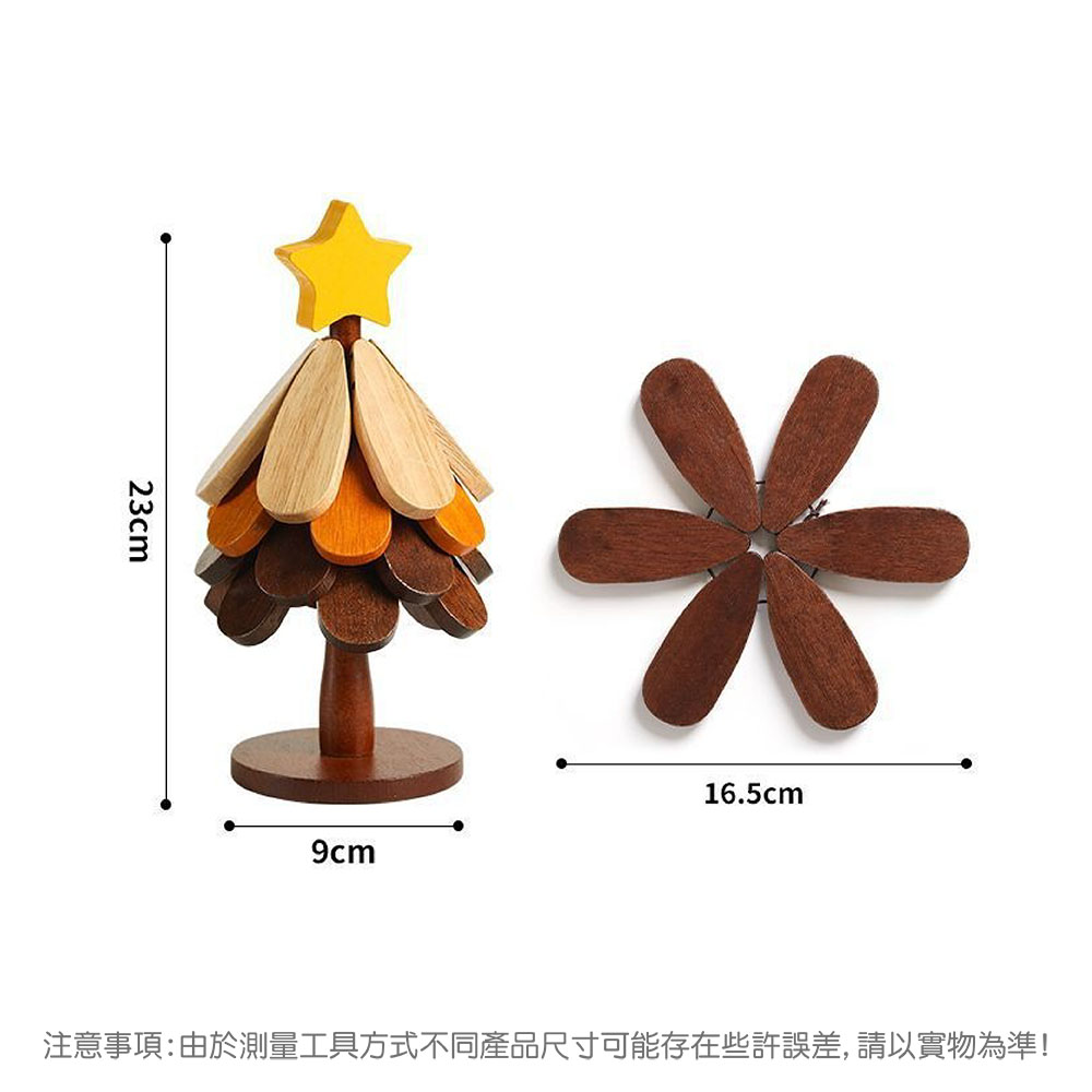 【JAR嚴選】創意小樹隔熱防燙耐高溫折疊鍋墊-三色款