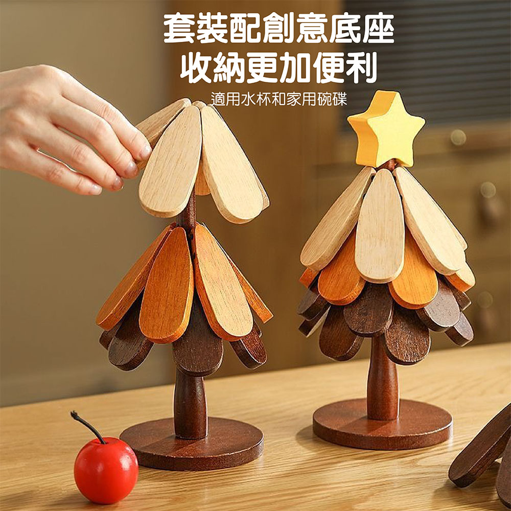 【JAR嚴選】創意小樹隔熱防燙耐高溫折疊鍋墊-四色款