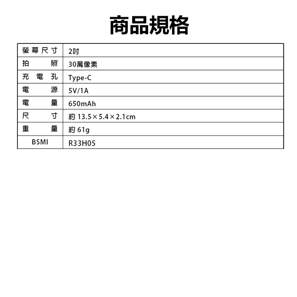 YT-TALK-301 兒童無線對講機(30萬像素拍照 2吋螢幕 前後雙鏡頭 視訊通話 語音微聊 小遊戲)