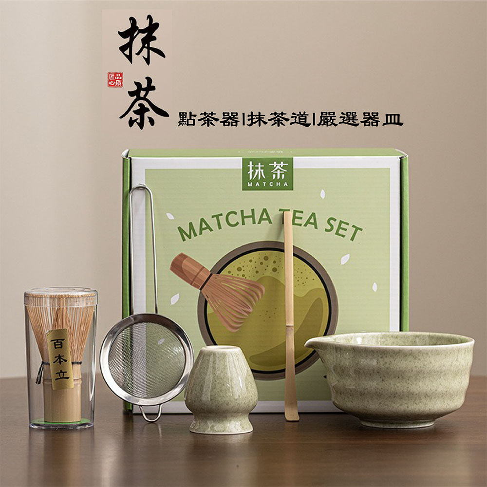 【JAR嚴選】日式抹茶陶瓷茶具5件組