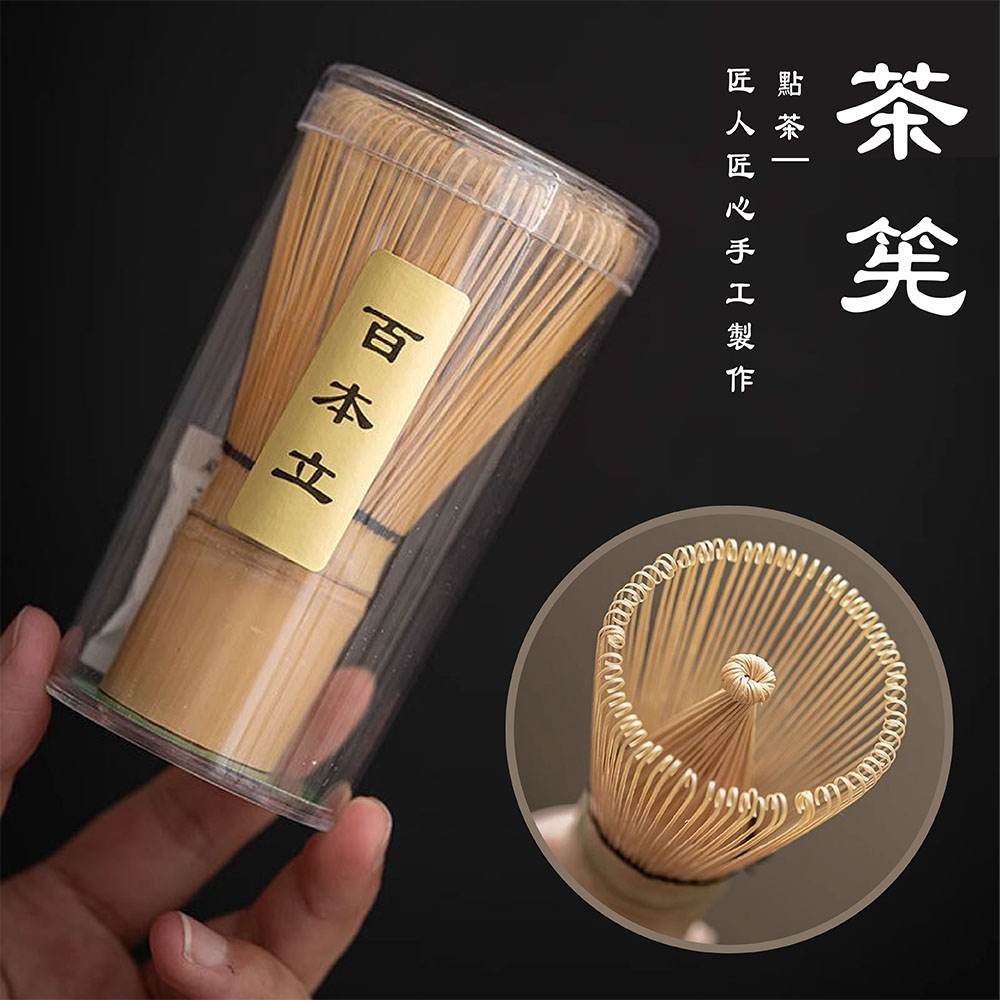 【JAR嚴選】日式抹茶陶瓷茶具5件組