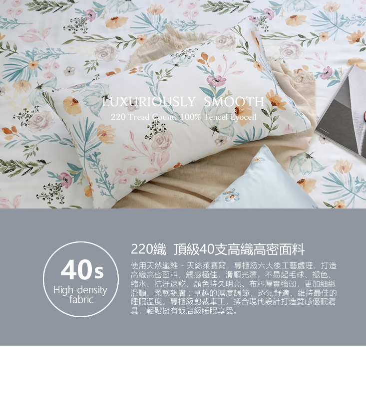 台灣製-奧地利100%純天絲™舖棉兩用被套/涼被-極致柔滑 涼爽舒適