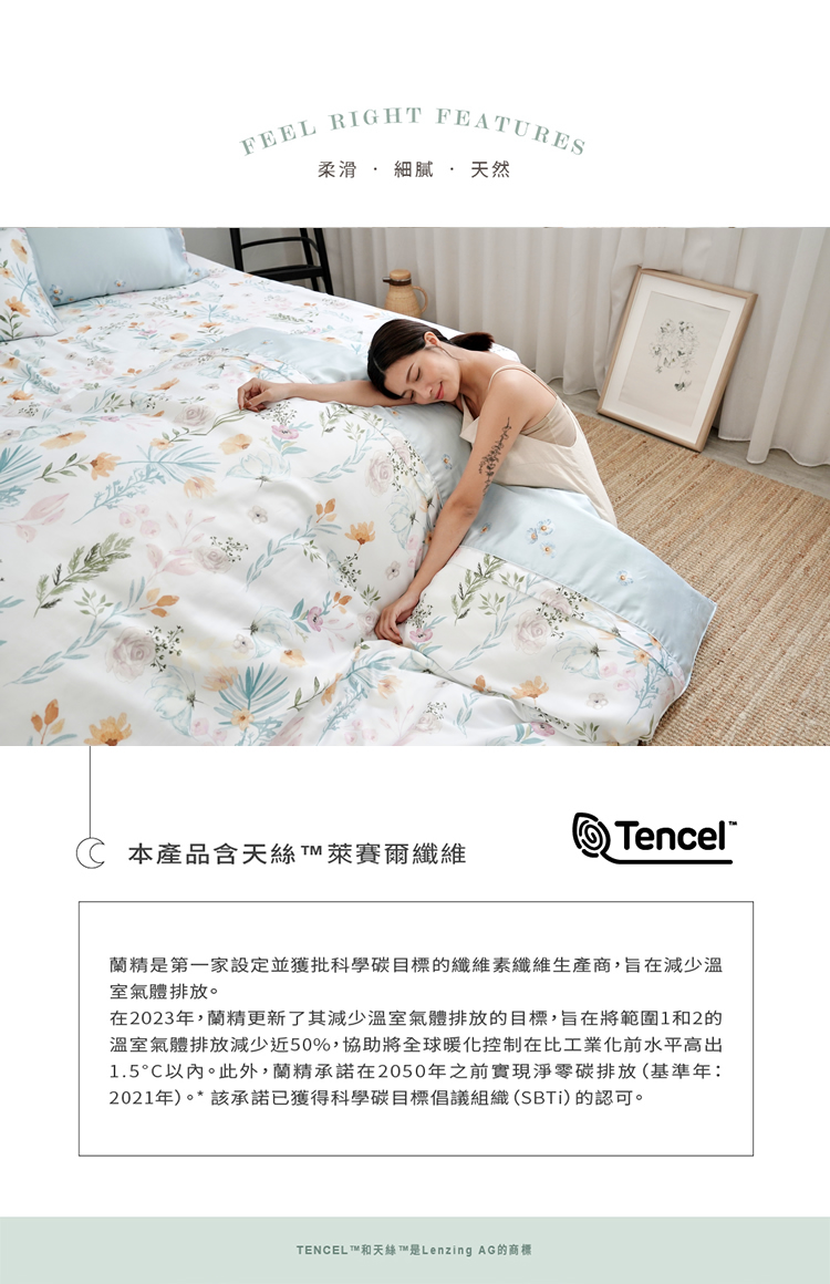 台灣製-奧地利100%純天絲™舖棉兩用被套/涼被-極致柔滑 涼爽舒適