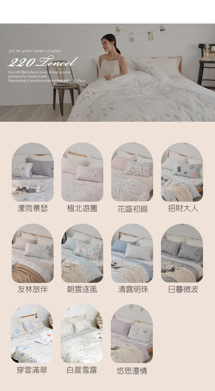 台灣製-奧地利100%純天絲™舖棉兩用被套/涼被-極致柔滑 涼爽舒適