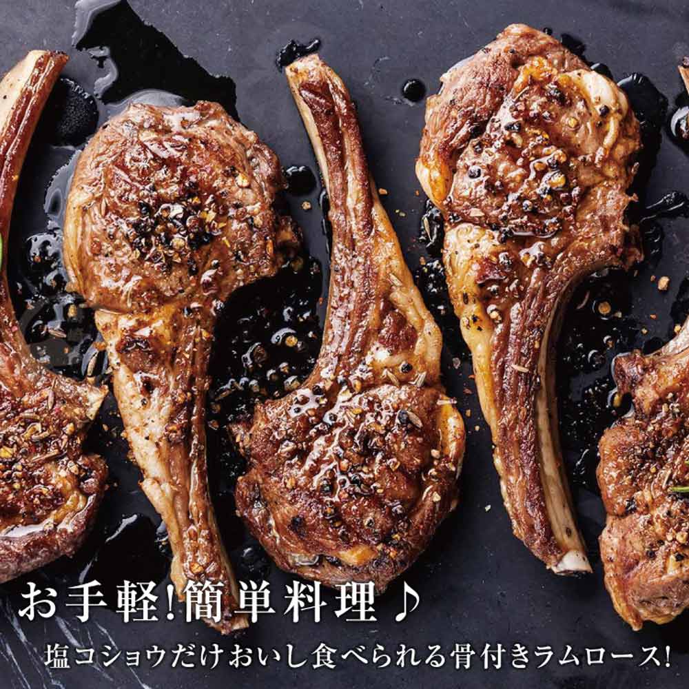【勝崎生鮮】帶骨羊小排(100g/2片)-羊排.小羊OP.羊肋.丁骨羊