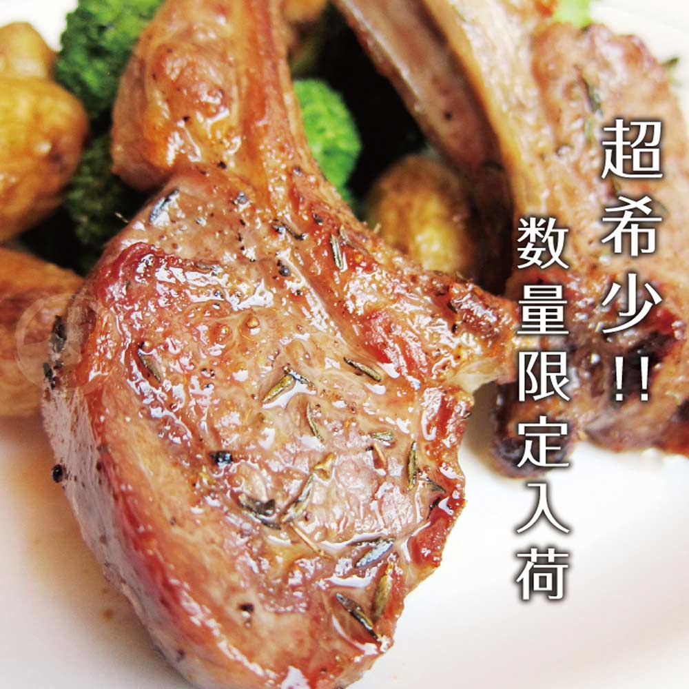 【勝崎生鮮】帶骨羊小排(100g/2片)-羊排.小羊OP.羊肋.丁骨羊