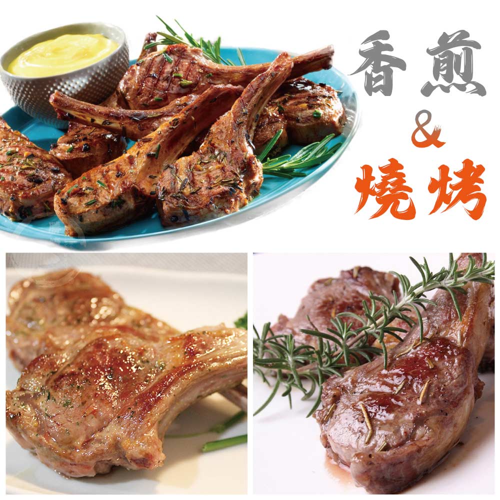 【勝崎生鮮】帶骨羊小排(100g/2片)-羊排.小羊OP.羊肋.丁骨羊