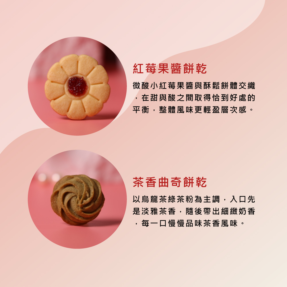 愛不囉嗦】A1 花漾祝福 手工餅乾禮盒-附提袋 鐵盒 唐寶寶手工製作 母親節 端午節 預購 公益禮盒