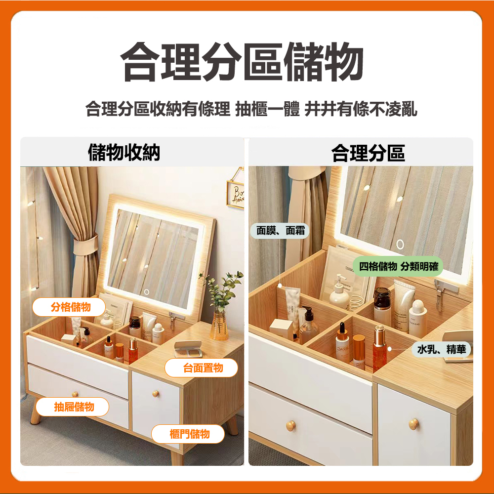 【E家工廠】化妝桌  梳妝桌 梳妝台 鏡台 收納化妝桌 156