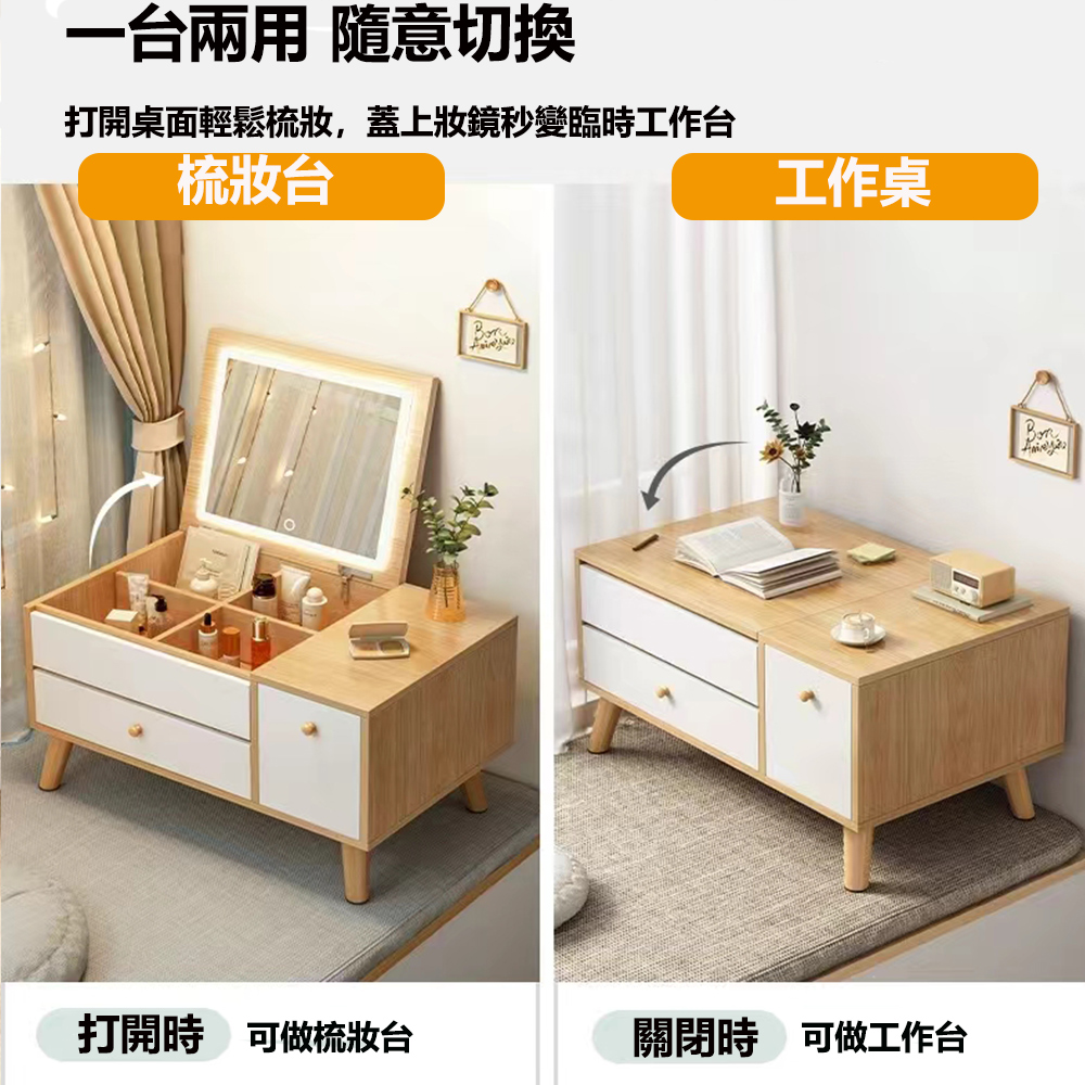 【E家工廠】化妝桌  梳妝桌 梳妝台 鏡台 收納化妝桌 156