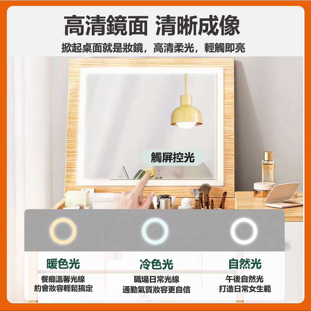 【E家工廠】化妝桌  梳妝桌 梳妝台 鏡台 收納化妝桌 156