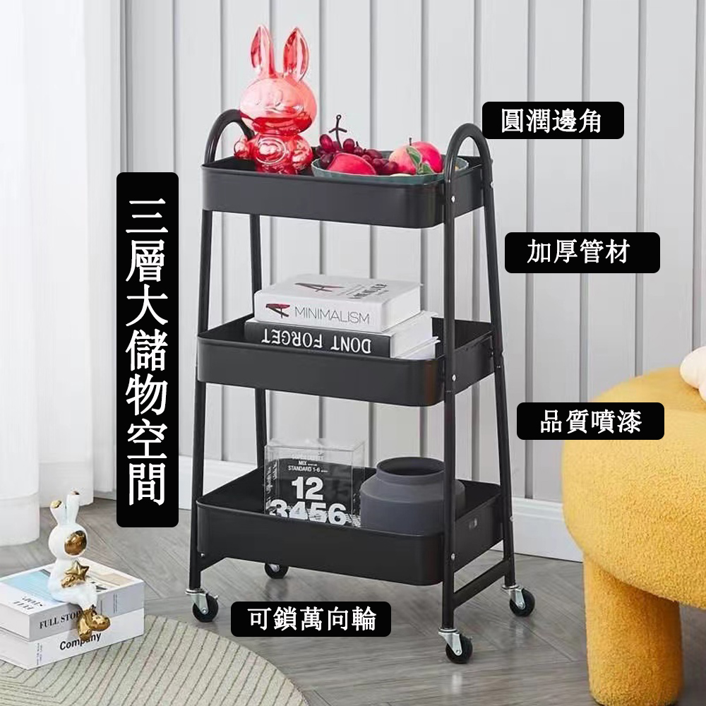 【E家工廠】北歐風置物籃手推車  收納推車 置物推車 工具車 美容車 161