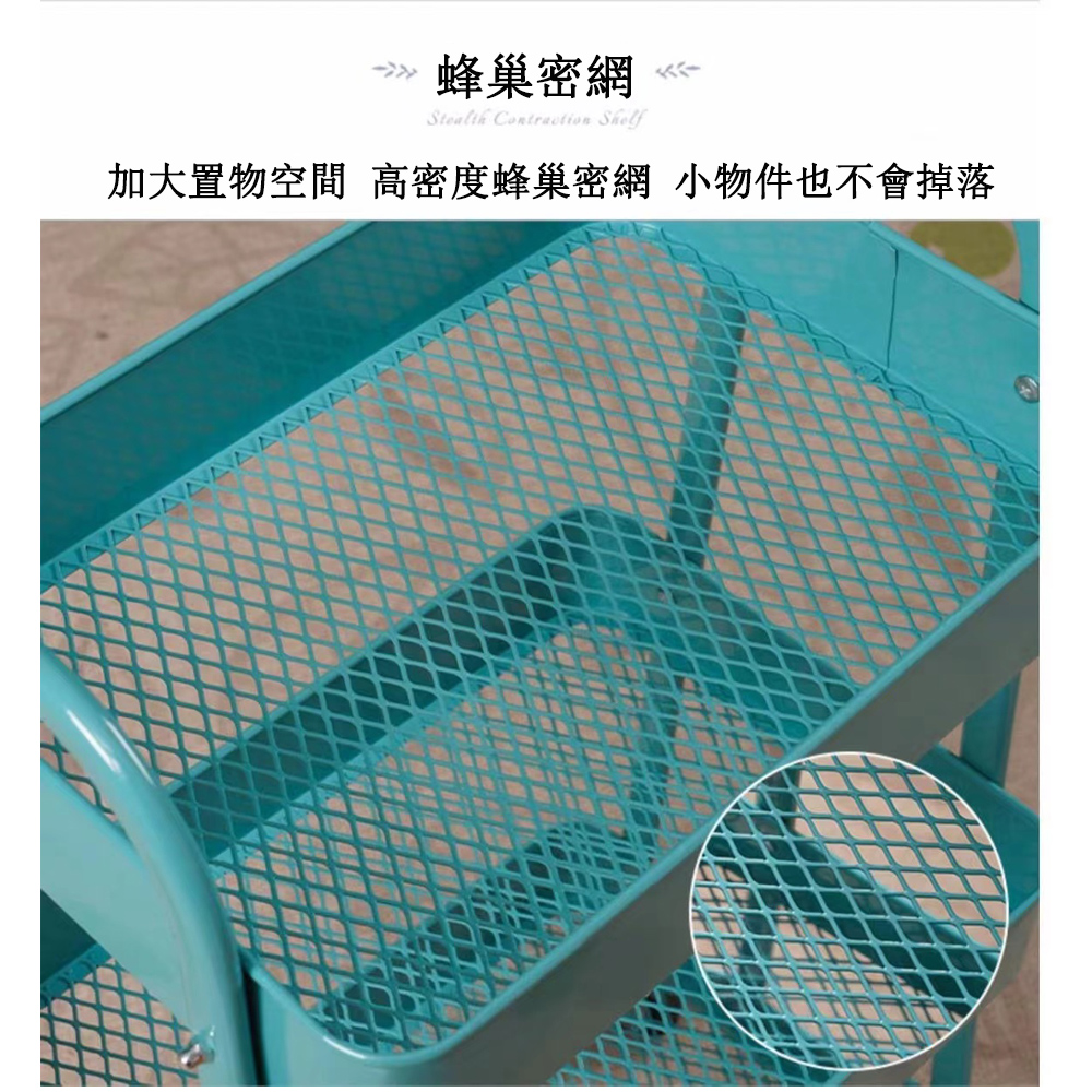 【E家工廠】北歐風置物籃手推車  收納推車 置物推車 工具車 美容車 161