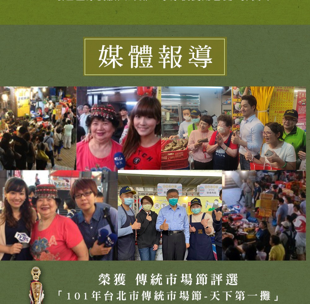 【南園食品】純鹼粽(120gx3顆)