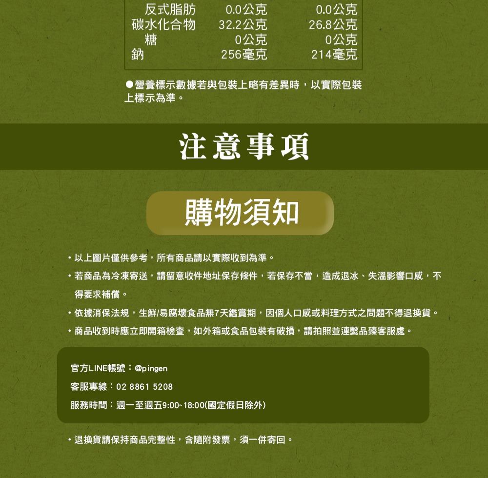 【南園食品】純鹼粽(120gx3顆)